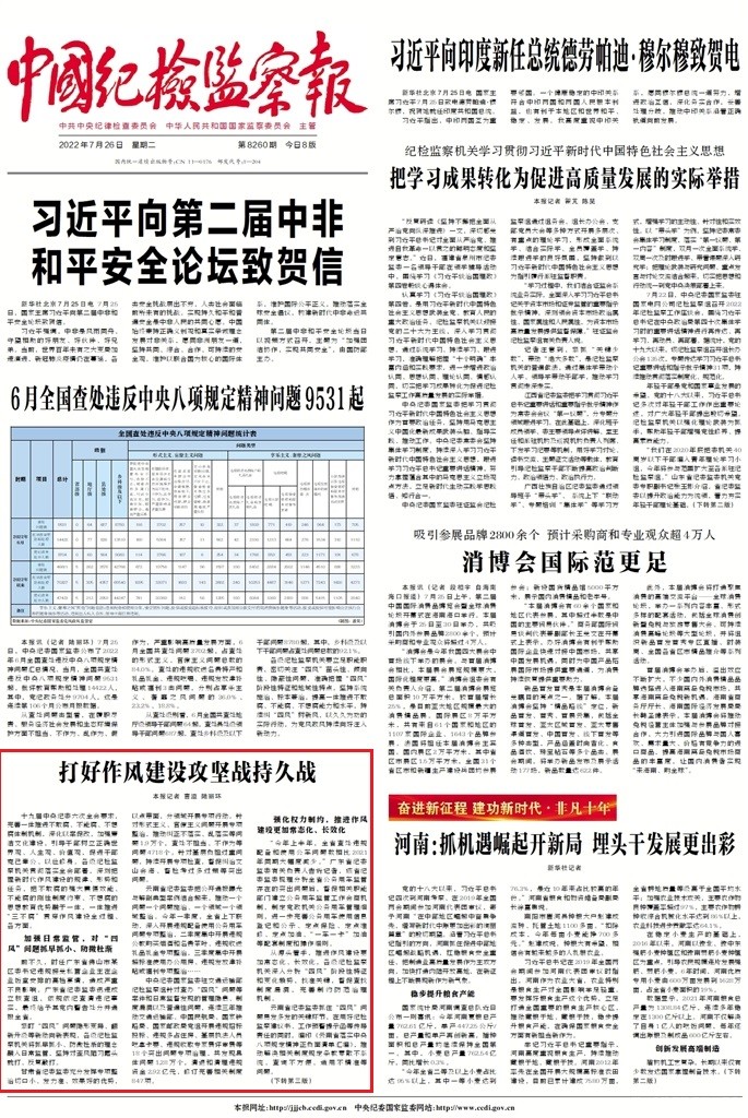 1658793867859125.jpg 33.jpg