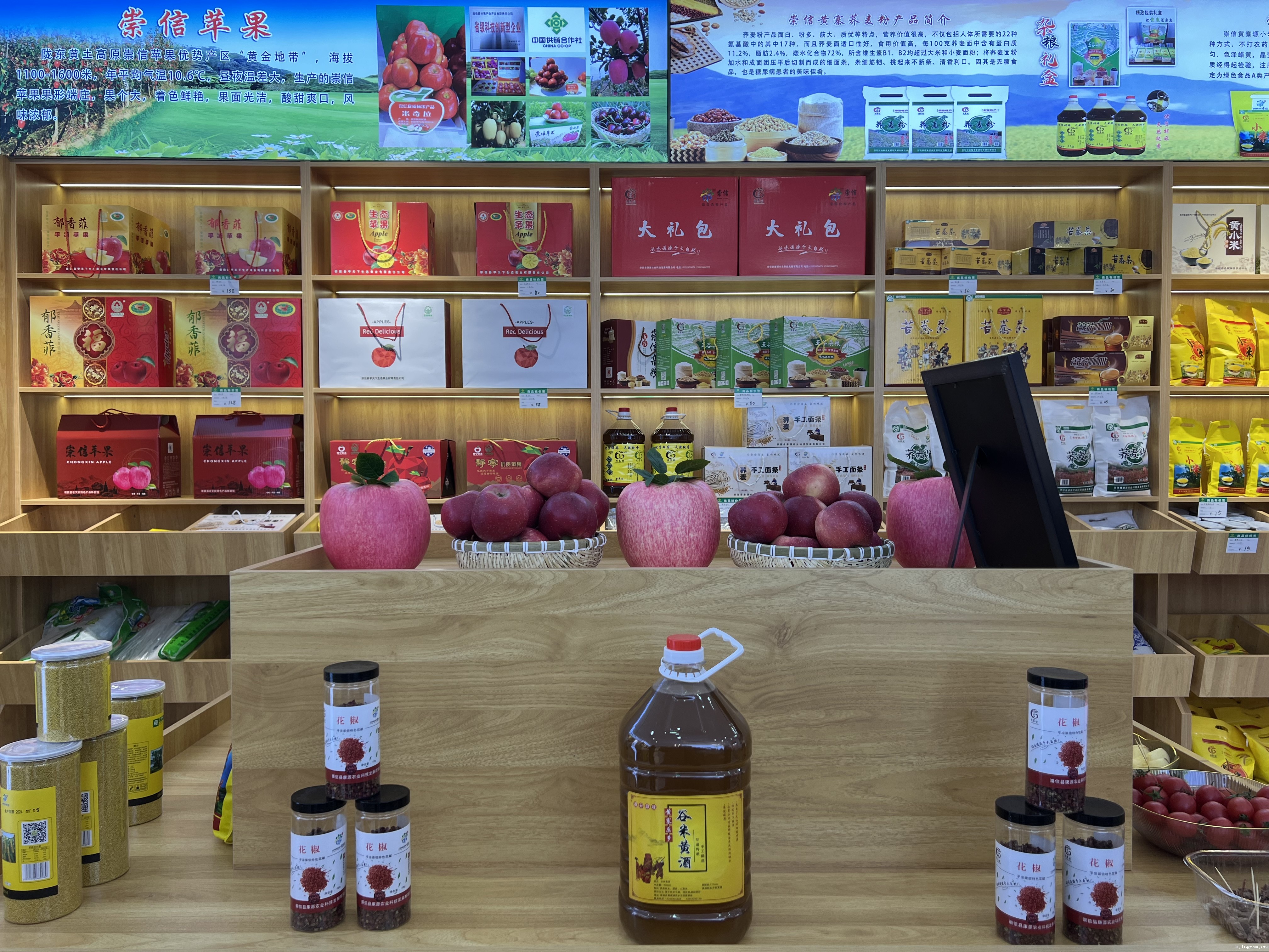 微信图片_20240117111719