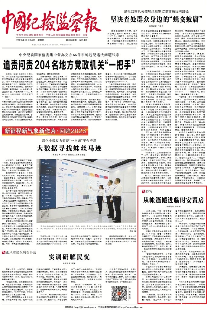 1703386231767615.jpg 1703386231767615.jpg