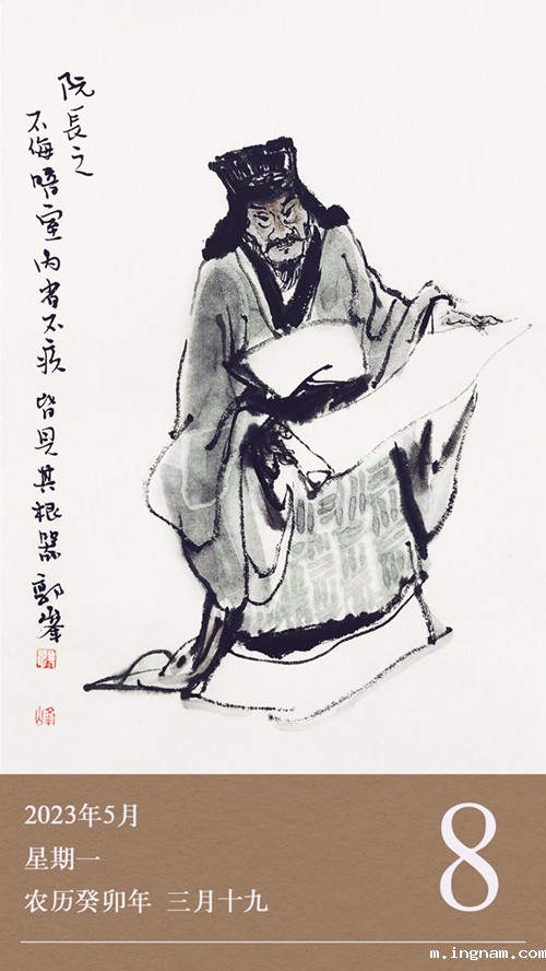 1683358626897251.jpg 廉历5-8.jpg