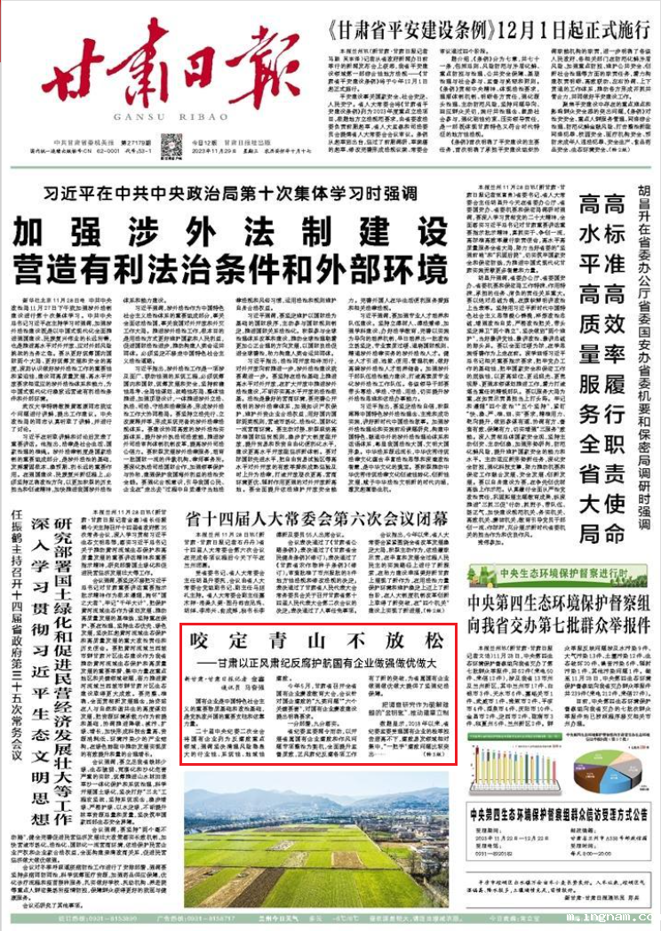 1701219274961310.png 微信截图_20231129085259.png