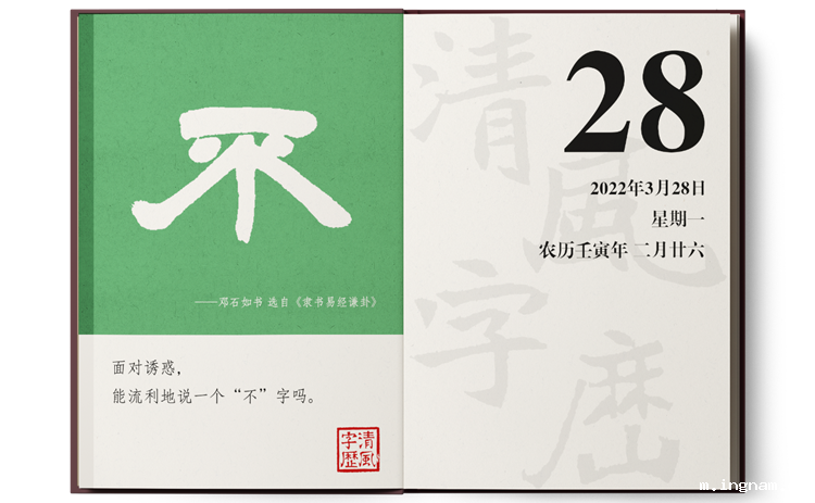 1648111667513189.png 3-28不.png